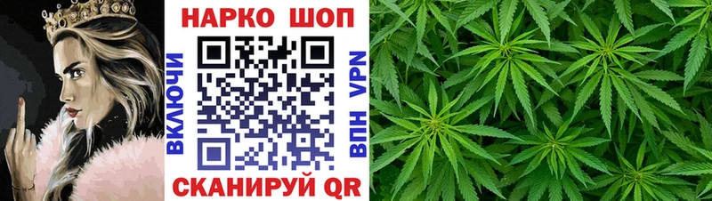 Наркошоп купить СОЛЬ  Кокаин  АМФ  Псилоцибиновые грибы  Меф  Конопля  Первомайск