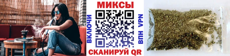 БУТИРАТ GHB  Купить где  Первомайск 