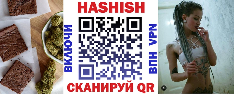 Печенье с ТГК конопля  Купить  Первомайск 