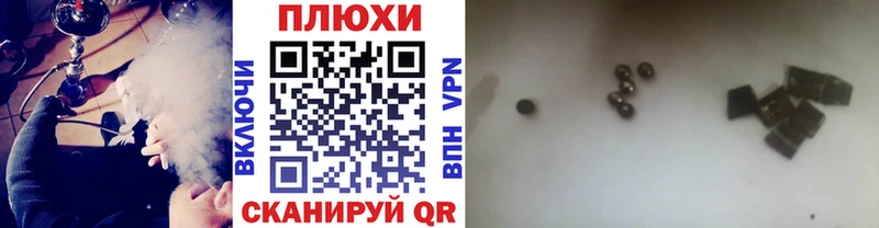 ГАШ Ice-O-Lator Купить где Первомайск