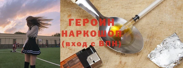 меф Горно-Алтайск