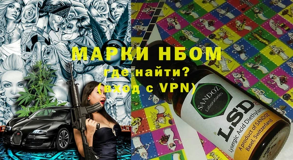 меф Горно-Алтайск