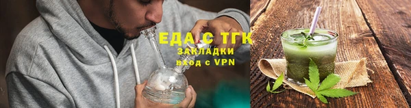 винт Горнозаводск