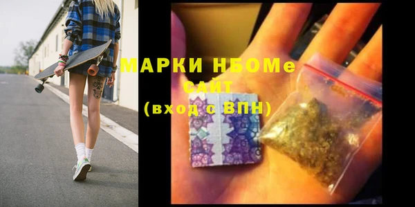 тгк Горняк