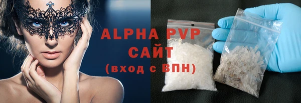 тгк Горняк
