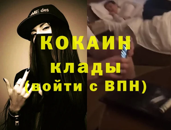 ECSTASY Гусиноозёрск
