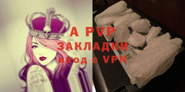винт Горнозаводск