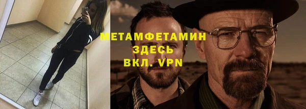меф Горно-Алтайск
