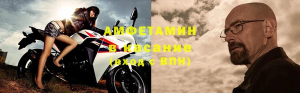 ECSTASY Гусиноозёрск