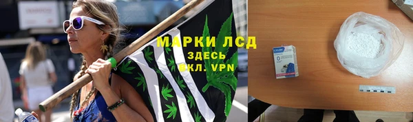 меф Горно-Алтайск