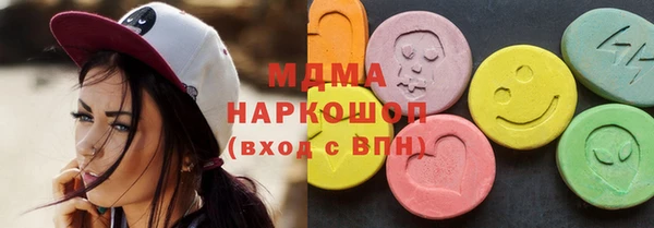 тгк Горняк