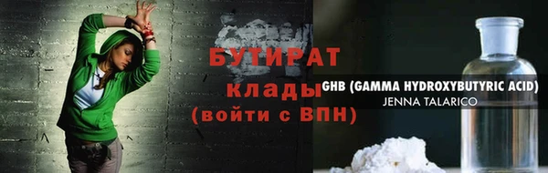 кокаин премиум Гусев