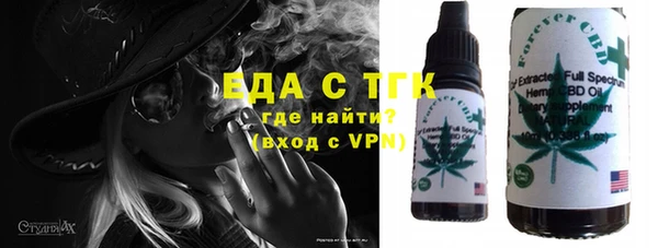 ECSTASY Гусиноозёрск