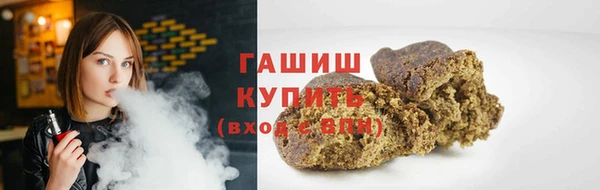 тгк Горняк