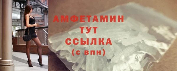 меф Горно-Алтайск