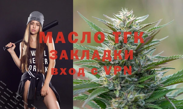 винт Горнозаводск