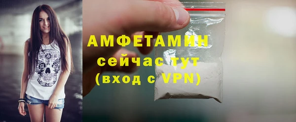 тгк Горняк