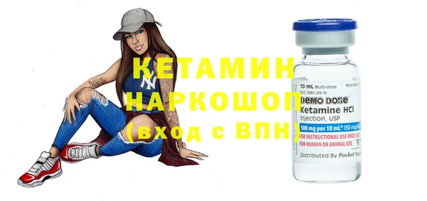 винт Горнозаводск