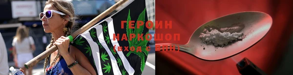 меф Горно-Алтайск