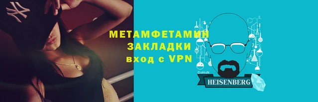 меф Горно-Алтайск