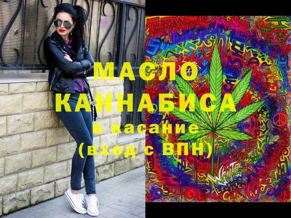 винт Горнозаводск