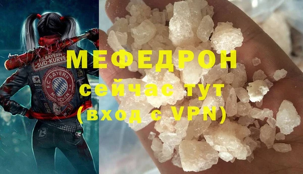 кокаин премиум Гусев