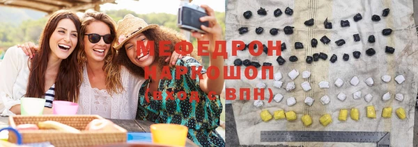 винт Горнозаводск