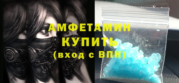 соль ск Володарск