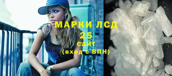 меф Горно-Алтайск