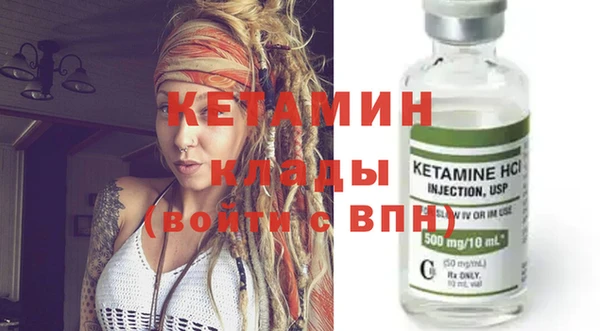 винт Горнозаводск