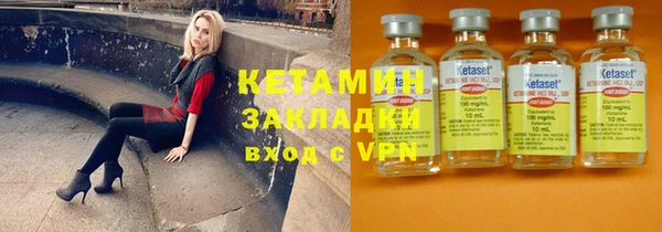 тгк Горняк