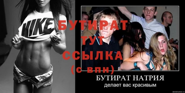 меф Горно-Алтайск