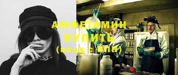 винт Горнозаводск