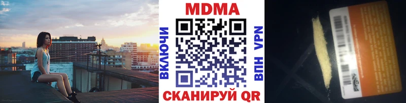 MDMA VHQ Первомайск
