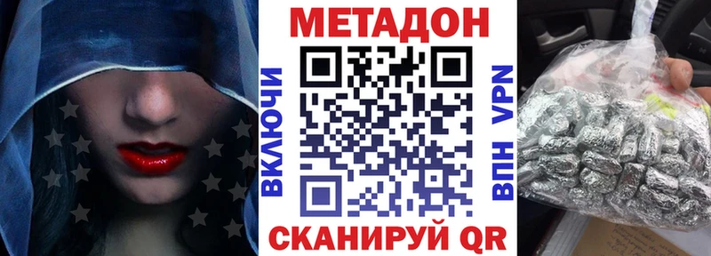 Купить закладки  Первомайск  Метадон белоснежный 