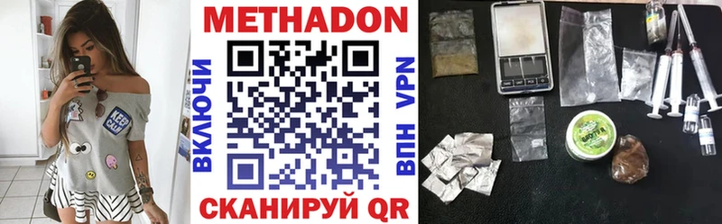 МЕТАДОН мёд Первомайск