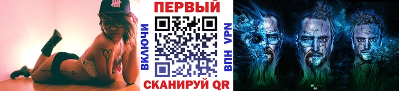 Первитин мет  Купить где  Первомайск 
