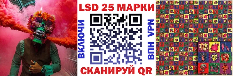 Марки N-bome 1,8мг  Купить  Первомайск 