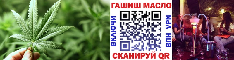 Купить где  Первомайск  ТГК жижа 