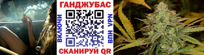 МАРИХУАНА THC 21%  Купить закладки  Первомайск 